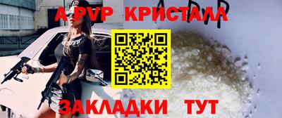 дмт Беслан