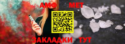 кокаин Волжск