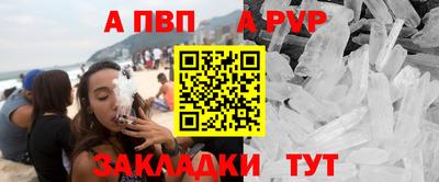 метамфетамин Берёзовский