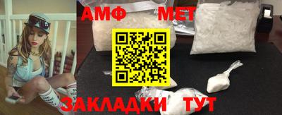 индика Бийск