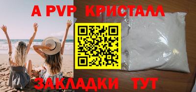 индика Бийск