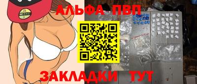 дмт Беслан