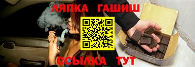 гашиш Берёзовский