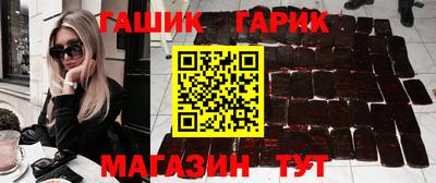 гашиш Берёзовский