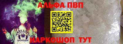 метамфетамин Берёзовский