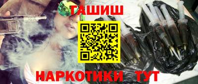 индика Бийск