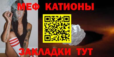 дмт Беслан