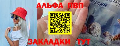 индика Бийск