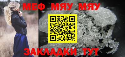 дмт Беслан