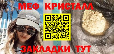 дмт Беслан