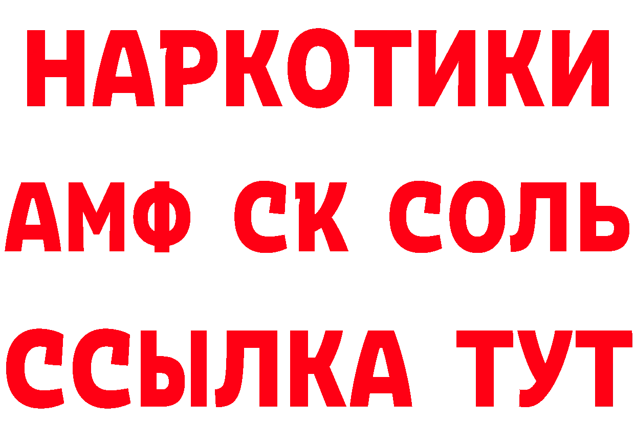 МЕТАМФЕТАМИН Methamphetamine как зайти дарк нет mega Бузулук