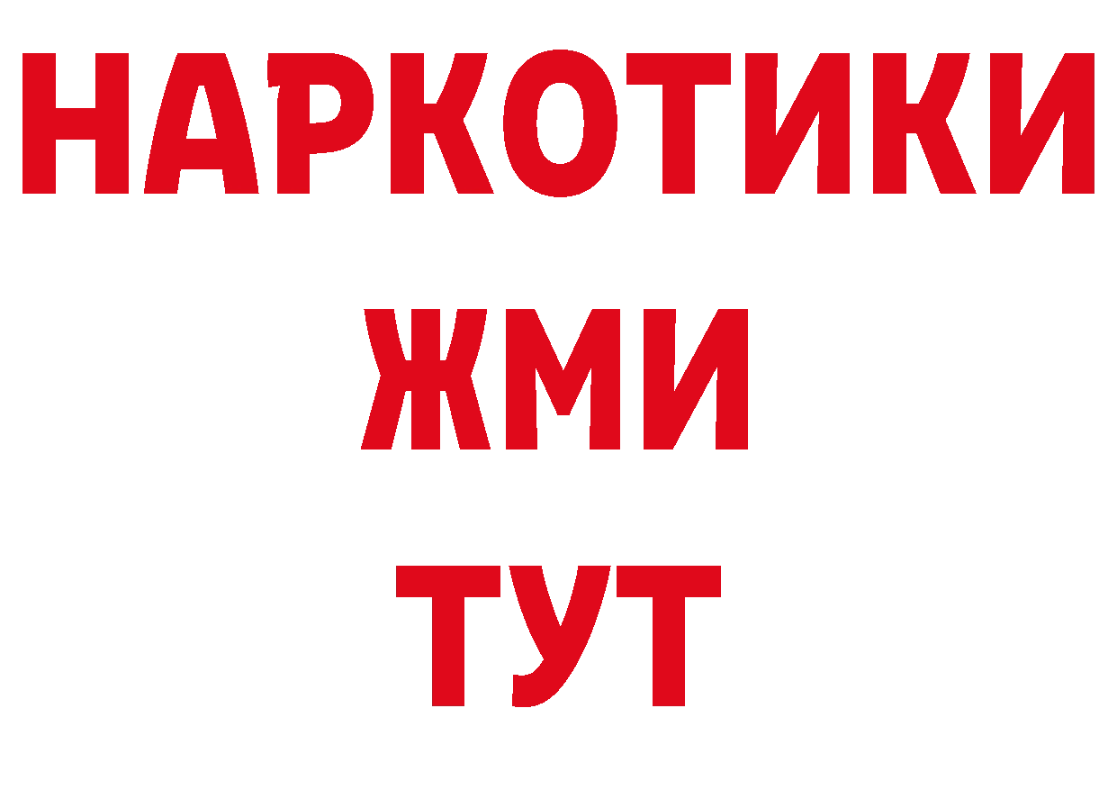 Канабис гибрид ССЫЛКА нарко площадка блэк спрут Бузулук