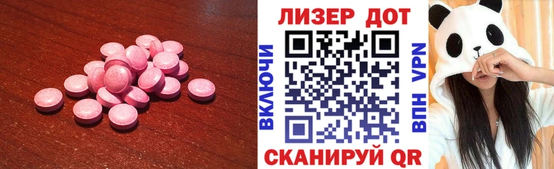 ЛСД экстази ecstasy  магазин продажи наркотиков  Бузулук 