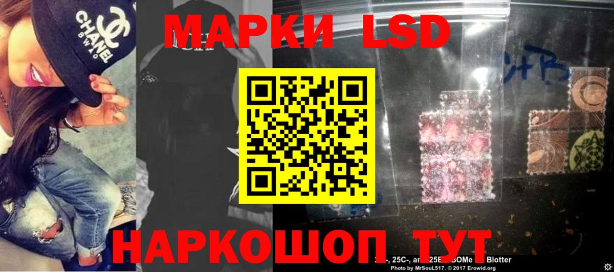 LSD-25 экстази ecstasy  Лсд 25 экстази кислота  Бузулук 
