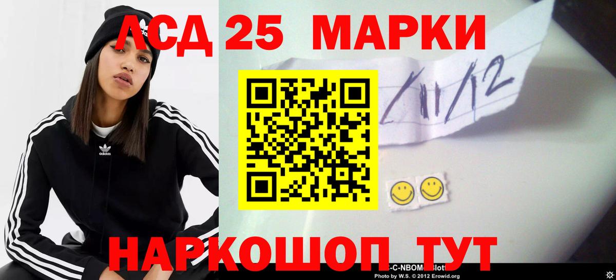 Лсд 25 экстази ecstasy Бузулук