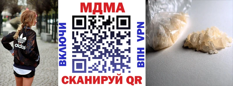 MDMA кристаллы  Бузулук 