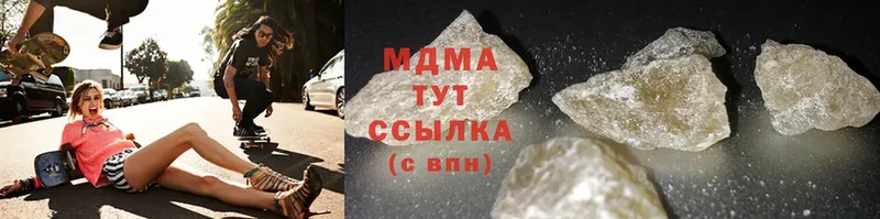 MDMA crystal  Бузулук 