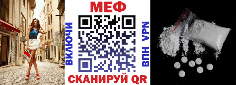 купить закладку  Бузулук  МЯУ-МЯУ VHQ 