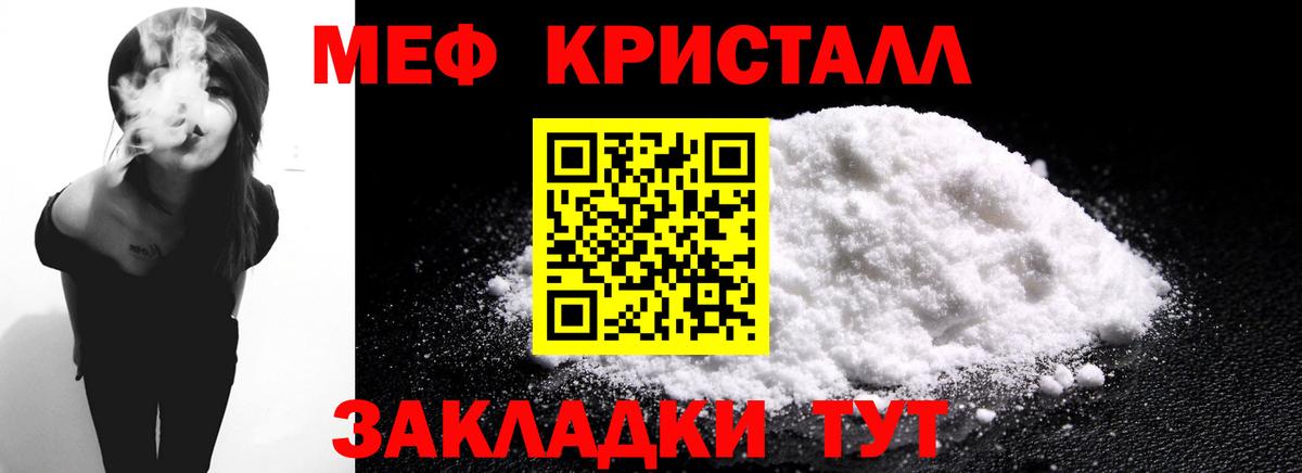 Бузулук  МДМА  Кокаин  МЕФ  Гашиш  Вход с VPN  APVP 