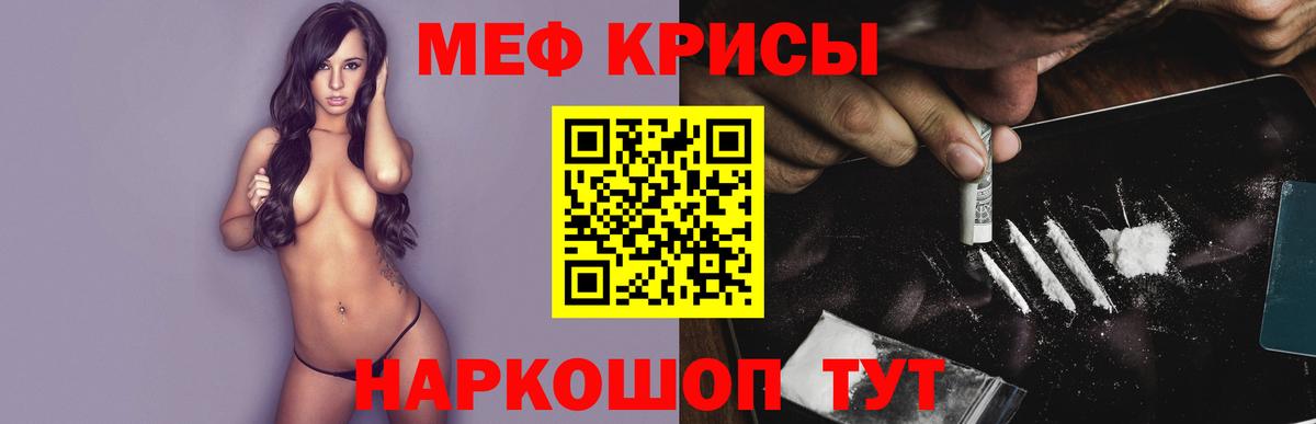 Меф  МЕФ  Меф mephedrone  Бузулук  закладки  Вход с VPN  Меф кристаллы 