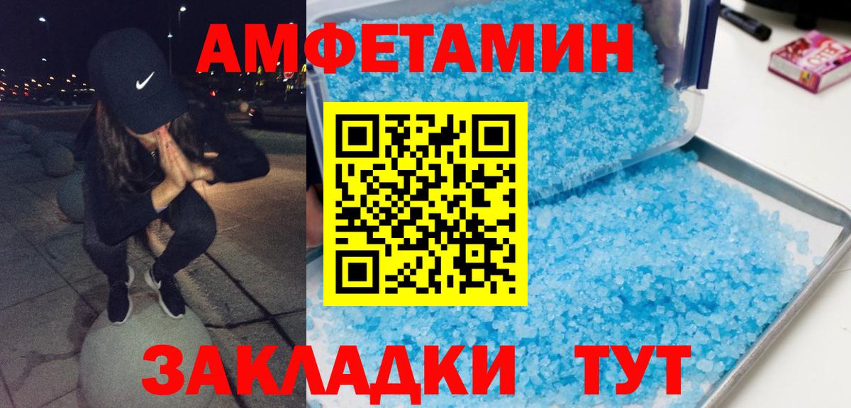 Метамфетамин  Бузулук  Метамфетамин Декстрометамфетамин 99.9% 