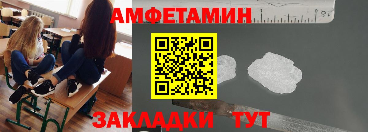 Бузулук  МЕТАМФЕТАМИН кристалл  Вход с VPN 