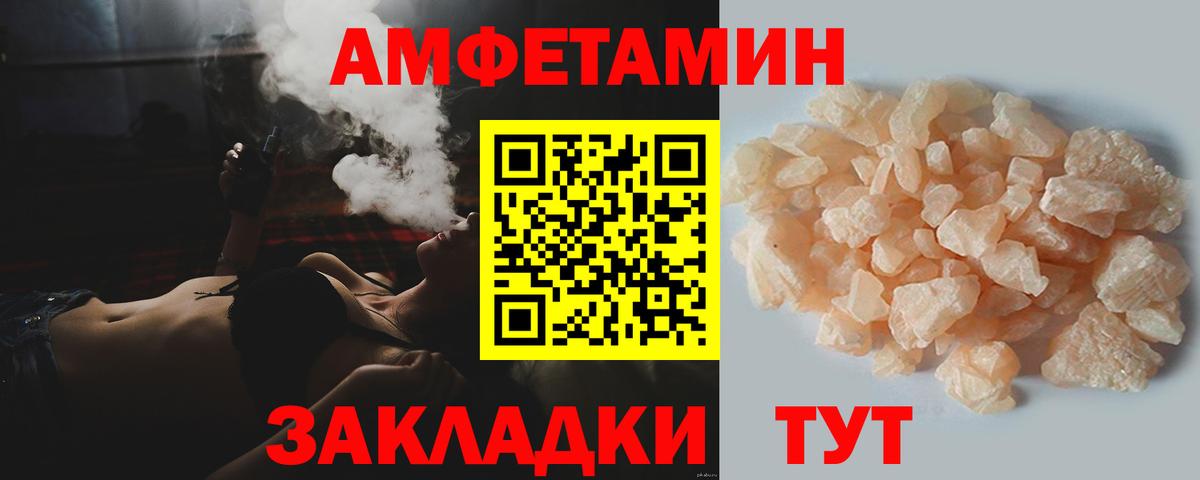 Метамфетамин Декстрометамфетамин 99.9% Бузулук