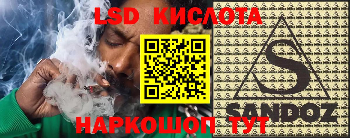 Марки N-bome 1,8мг Бузулук