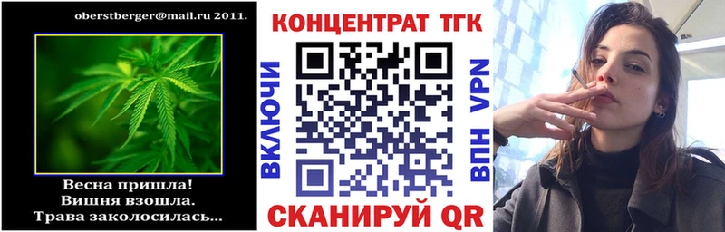 ТГК THC oil  Бузулук 