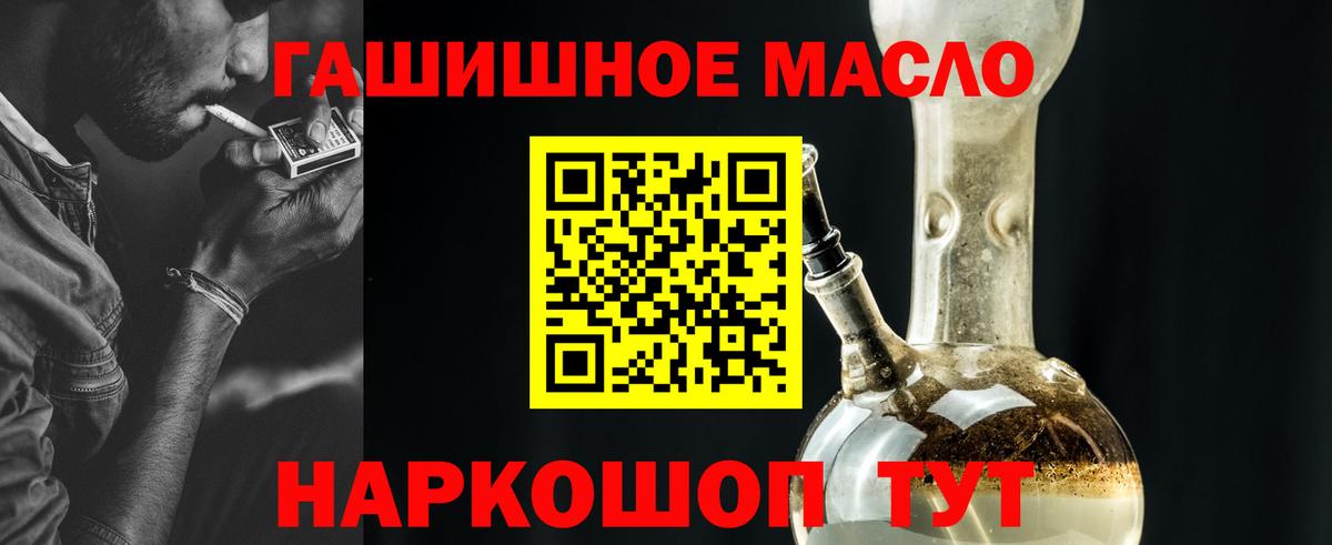Меф   Бузулук  Мефедрон  Каннабис  Вход с VPN  Продажа наркотиков  Экстази  Гашиш  COCAIN  ГАШ  НБОМе 