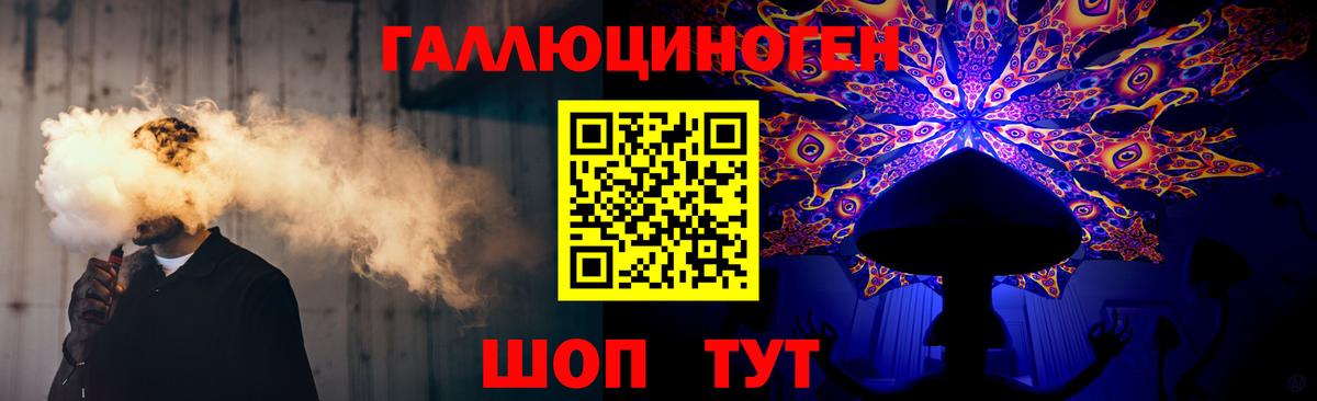Псилоцибиновые грибы MAGIC MUSHROOMS Бузулук