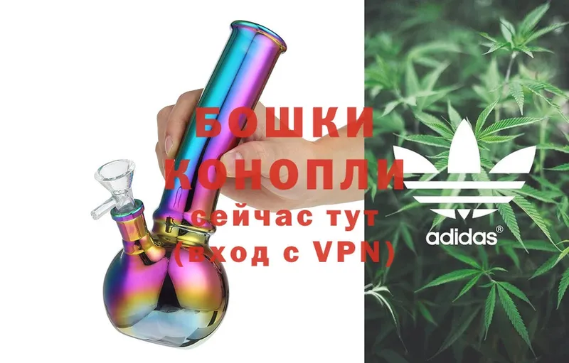 МАРИХУАНА THC 21%  Бузулук 