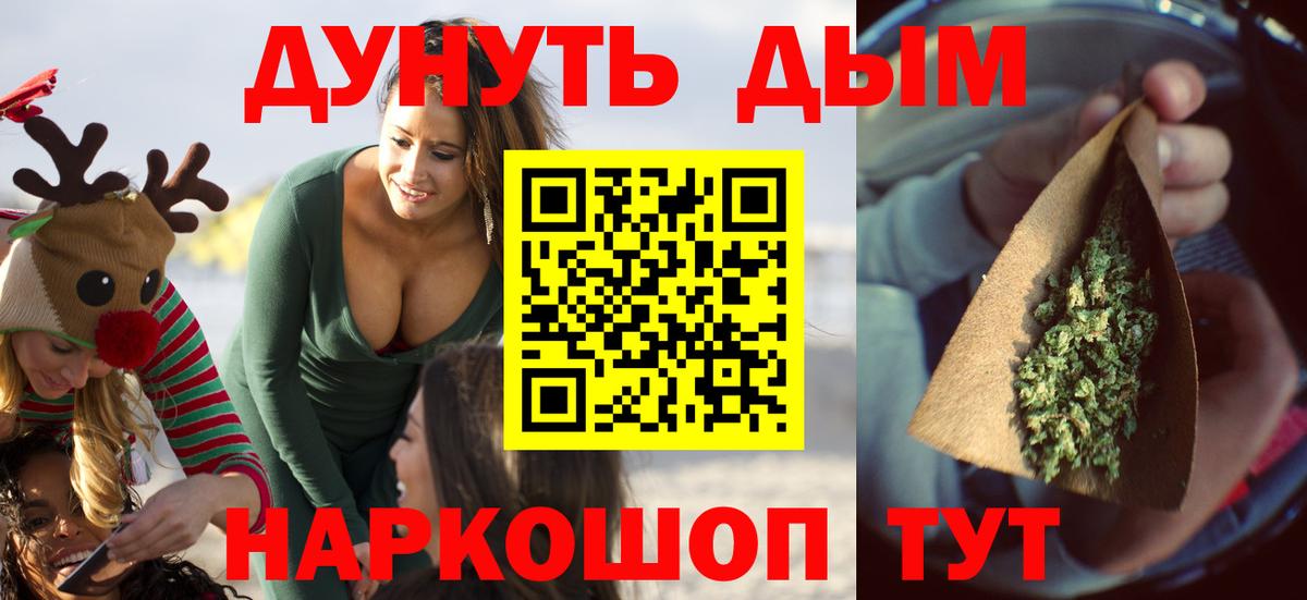 Бузулук  МАРИХУАНА VHQ  Канабис ГИДРОПОН  Вход с VPN  Марихуана LSD WEED 
